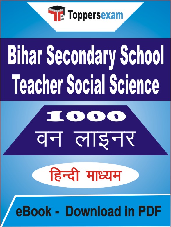 Bihar Secondary School Teacher Social Science One Liner Book PDF in Hindi