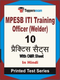 MPESB ITI Training Officer (Welder) Book in Hindi - Practice Set