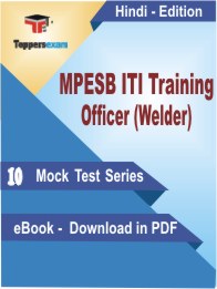 MPESB ITI Training Officer (Welder) PDF Book In Hindi - Mock Test/Practice Set