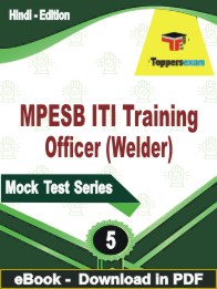MPESB ITI Training Officer (Welder)  PDF Book In Hindi - Practice Set