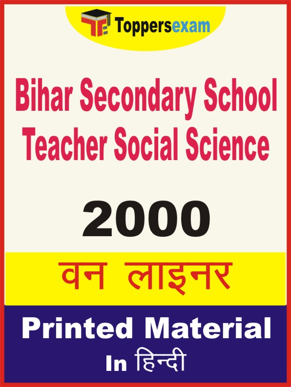Bihar Secondary School Teacher Social Science One Liner Book in Hindi
