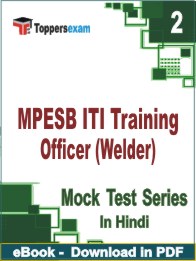 MPESB ITI Training Officer (Welder) PDF Book In Hindi - Question Paper