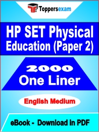 HP SET Physical Education (Paper 2) One Liner Book PDF in English