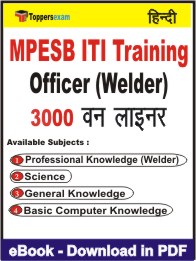 MPESB ITI Training Officer (Welder) One Liner Book PDF in Hindi