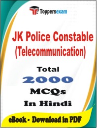 JK Police Constable (Telecommunication) PDF Book In Hindi - MCQ / Objective Questions