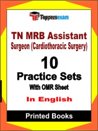 TN MRB Assistant Surgeon (Cardiothoracic Surgery) Book in English - Practice Set