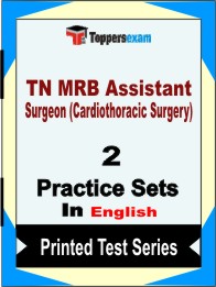 TN MRB Assistant Surgeon (Cardiothoracic Surgery) Book in English - Question Paper / Practice Set