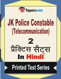JK Police Constable (Telecommunication) Book in Hindi - Question Paper / Practice Set