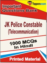 JK Police Constable (Telecommunication) Book in Hindi - Objective MCQ