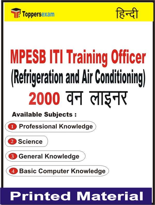 MPESB ITI Training Officer (Refrigeration and Air Conditioning) One Liner Book in Hindi
