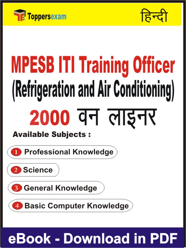 MPESB ITI Training Officer (Refrigeration and Air Conditioning) One Liner Book PDF in Hindi