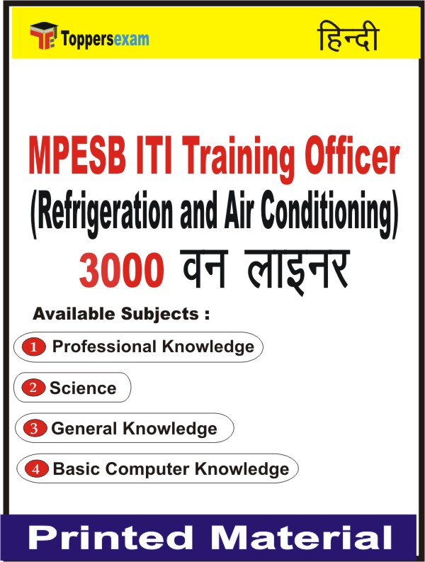 MPESB ITI Training Officer (Refrigeration and Air Conditioning) One Liner Book in Hindi