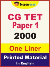 CG TET (Paper 1) One Liner Book in English.