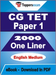 CG TET (Paper 1) One Liner Book PDF in English
