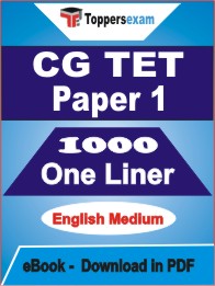 CG TET (Paper 1) One Liner Book PDF in English