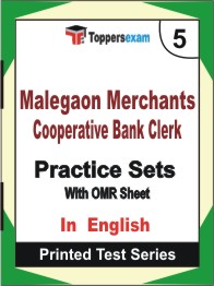 Malegaon Merchants Cooperative Bank Clerk Book in English - Mock Test / Practice Set