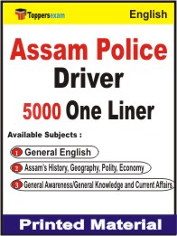 Assam Police Driver One Liner Book in English