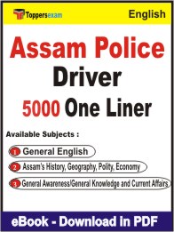 Assam Police Driver One Liner Book PDF in English