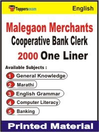 Malegaon Merchants Cooperative Bank Clerk One Liner Book in English