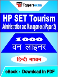 HP SET Tourism Administration and Management (Paper 2) One Liner Book PDF in Hindi