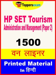 HP SET Tourism Administration and Management (Paper 2) One Liner Book in Hindi