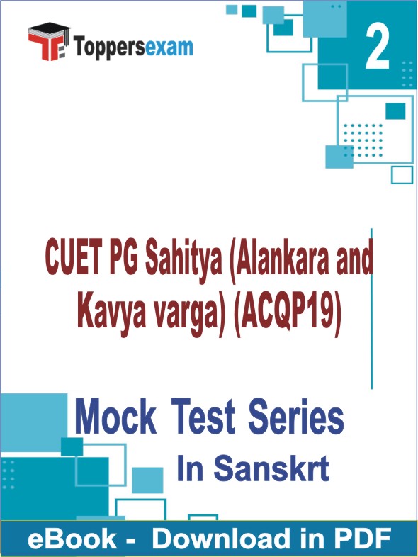 CUET PG Sahitya (Alankara and Kavya varga) (ACQP19) PDF Book In Sanskrit - Question Paper