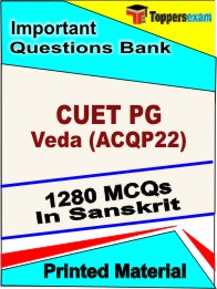 CUET PG Veda (ACQP22) Book in Sanskrit - Objective MCQ