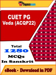 CUET PG Veda (ACQP22) PDF Book in Sanskrit - MCQ / Objective Questions