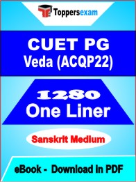 CUET PG Veda (ACQP22) One Liner Book PDF in Sanskrit