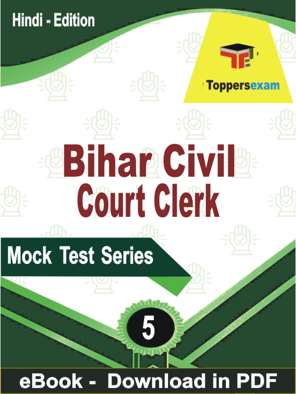 Bihar Civil Court Clerk  PDF Book In Hindi - Practice Set