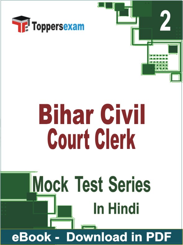 Bihar Civil Court Clerk PDF Book In Hindi - Question Paper