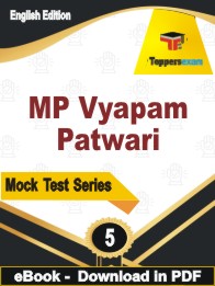MP Vyapam Patwari Test PDF Book In English - Practice Set
