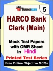 HARCO Bank Clerk (Main) Exam Mock Test Papers (Book) in Hindi