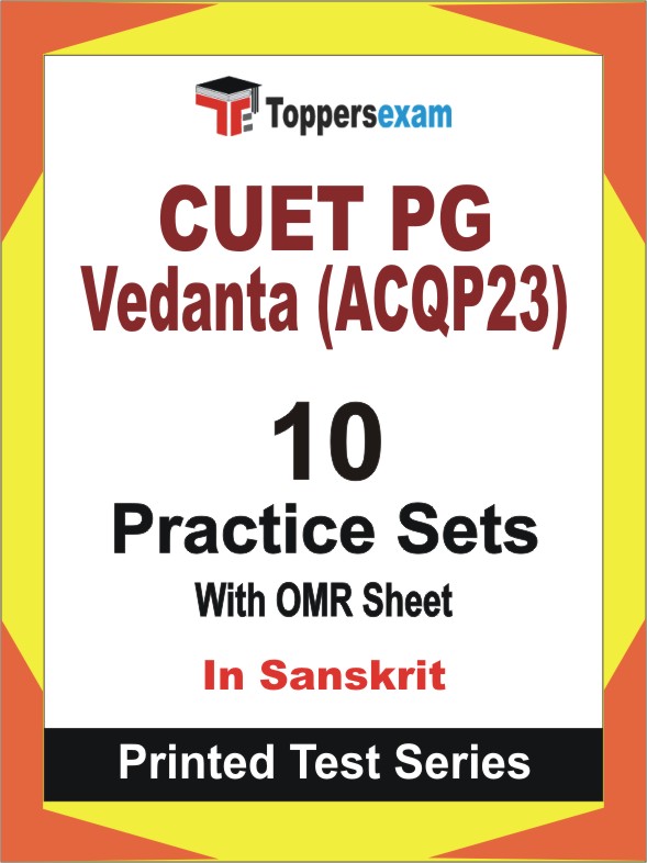 CUET PG Vedanta (ACQP23) Book in Sanskrit - Practice Set