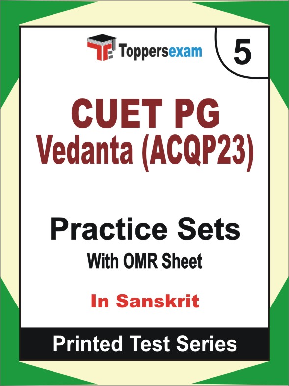 CUET PG Vedanta (ACQP23) Book in Sanskrit - Mock Test / Practice Set