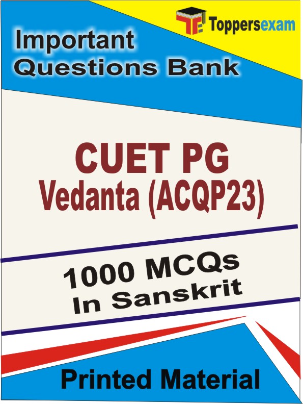 CUET PG Vedanta (ACQP23) Book in Sanskrit - Objective MCQ