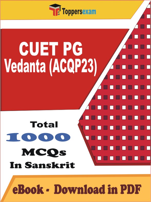 CUET PG Vedanta (ACQP23) PDF Book In Sanskrit - MCQ / Objective Questions