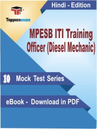 MPESB ITI Training Officer (Diesel Mechanic) PDF Book In Hindi - Mock Test/Practice Set