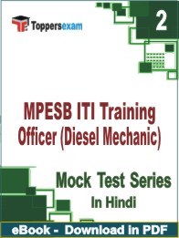 MPESB ITI Training Officer (Diesel Mechanic) PDF Book In Hindi - Question Paper
