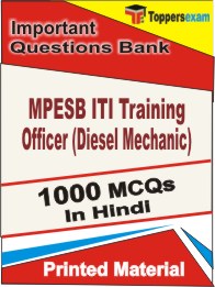 MPESB ITI Training Officer (Diesel Mechanic) Book in Hindi - Objective MCQ