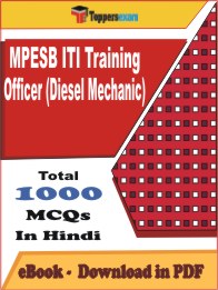 MPESB ITI Training Officer (Diesel Mechanic) PDF Book In Hindi - MCQ / Objective Questions