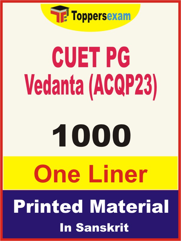 CUET PG Vedanta (ACQP23) One Liner Book in Sanskrit