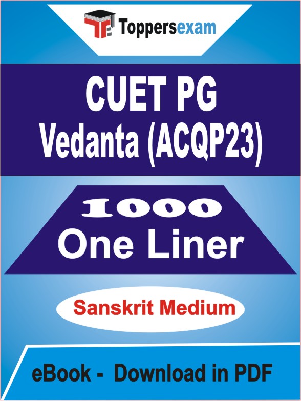 CUET PG Vedanta (ACQP23) One Liner Book PDF in Sanskrit