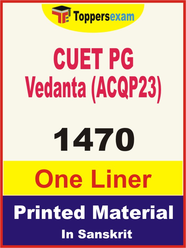CUET PG Vedanta (ACQP23) One Liner Book in Sanskrit