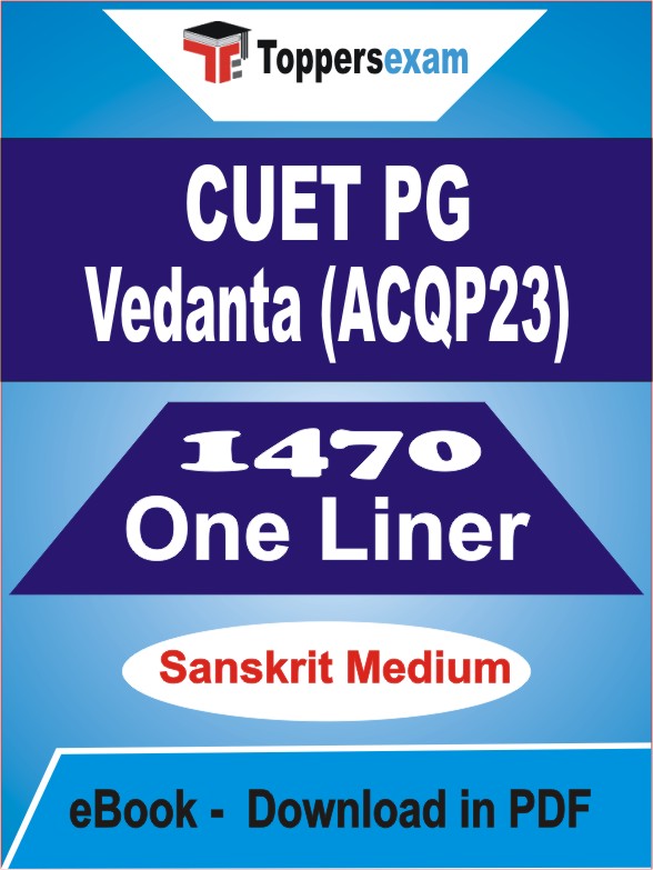 CUET PG Vedanta (ACQP23) One Liner Book PDF in Sanskrit