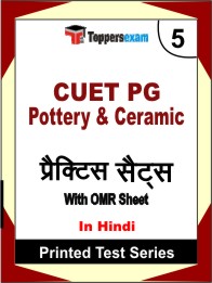 CUET PG Pottery & Ceramic Book in Hindi - Mock Test / Practice Set