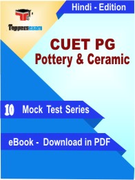 CUET PG Pottery & Ceramic Test PDF Book in Hindi - Mock Test/Practice Set
