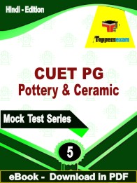 CUET PG Pottery & Ceramic Test PDF Book In Hindi - Practice Set