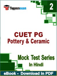 CUET PG Pottery & Ceramic Test PDF Book In Hindi - Question Paper