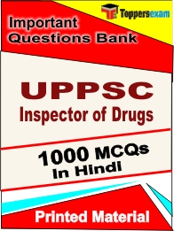 UPPSC Inspector of Drugs Book in Hindi - Objective MCQ